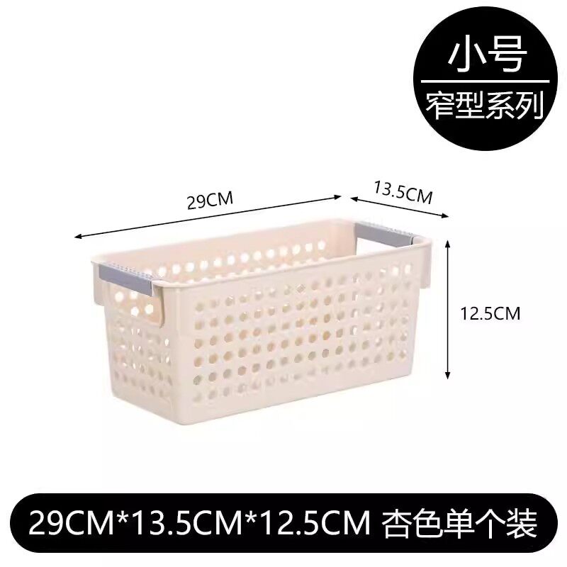 放晾衣服夹子的收纳盒放衣架的收纳盒阳台储物镂空菜篮子卫生间图片