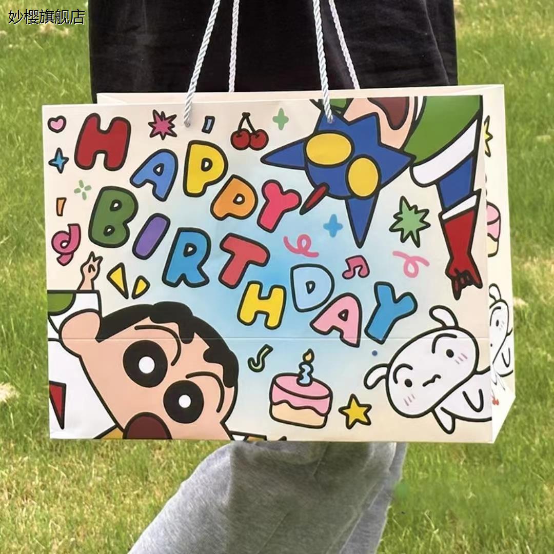 蜡笔小新礼物盒卡通空盒子生日礼物盒送男生