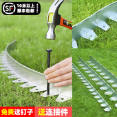 304不锈钢园林景观绿化草石隔离带 花园围边挡土板黑色金属收边条