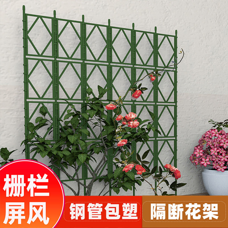 花架爬藤蔷薇月季墙网格隔