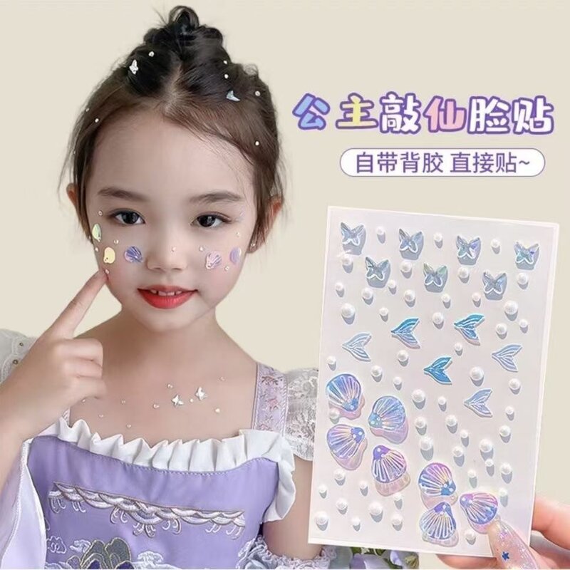 彩色蝴蝶贝壳钻石脸贴美人鱼尾珍珠脸贴女孩舞台表演妆贴儿童装饰图片