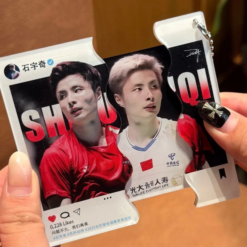 林丹石宇奇羽毛球抽拉亚克力挂件桃田贤斗钥匙扣球迷礼物ins风图片