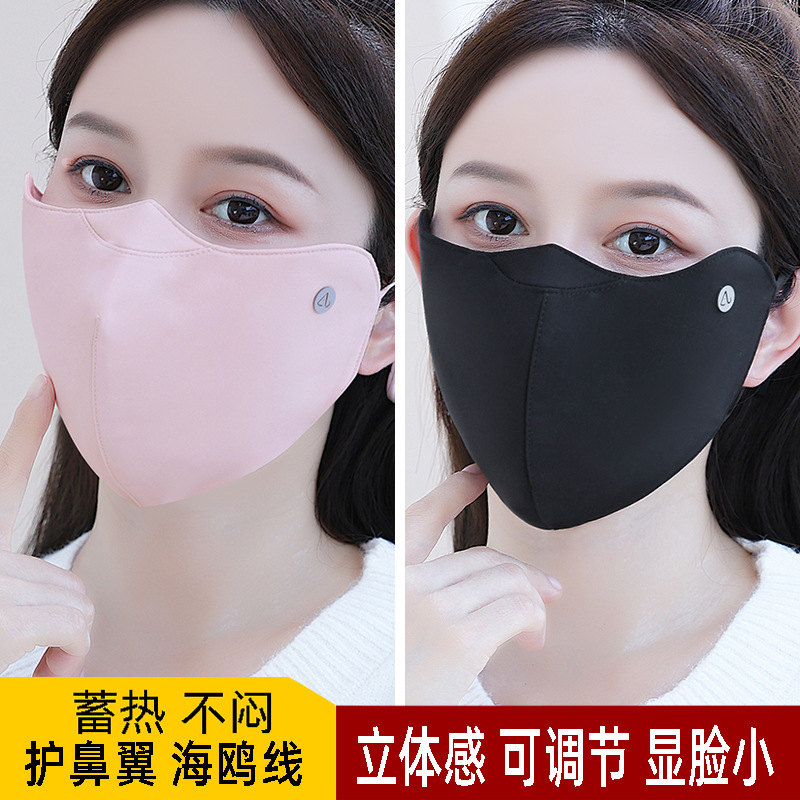 2025新款口罩秋冬立体透气保暖女高品质防寒护眼角男骑行防寒面罩