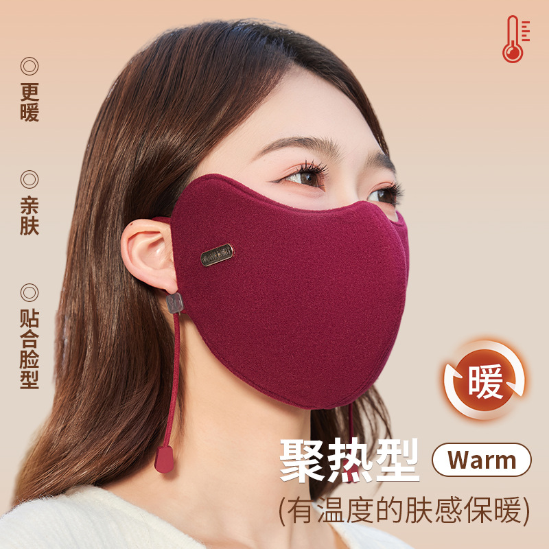 鑫致德绒秋冬保暖面罩
