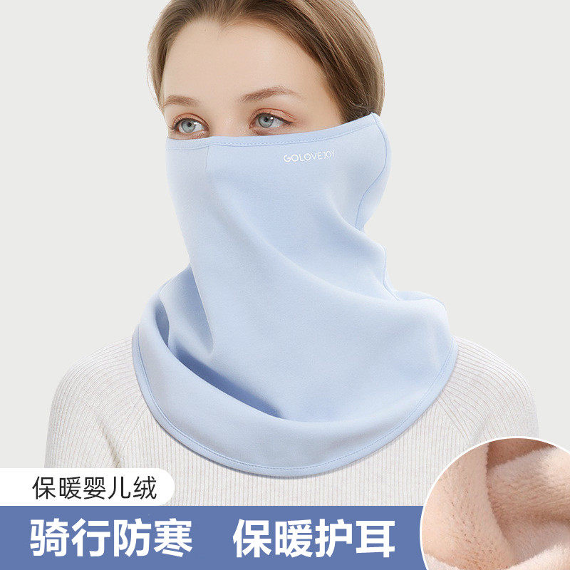 冬季保暖骑行面罩女式户外婴儿绒护耳防寒男骑车头巾围脖加厚口罩
