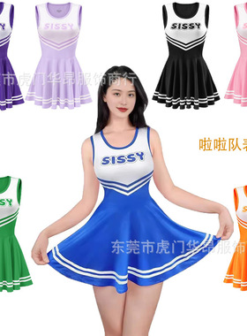足球篮球SISSY女式柔软无袖紧身迷你连衣裙啦啦队表演服