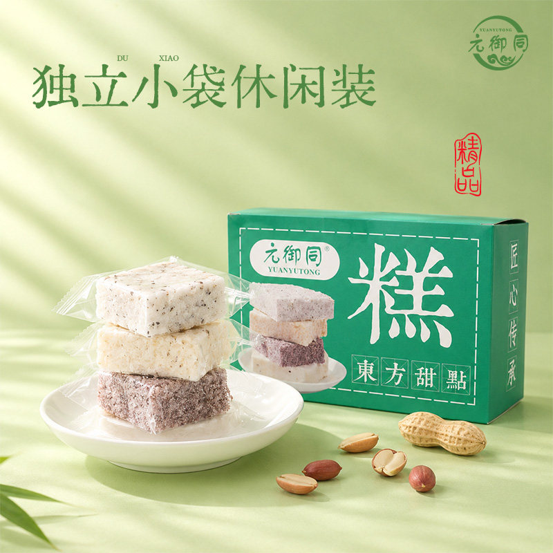 元御同绵绵糕粑粑糕网红糯米糕传统糕点手工新鲜软糯现做现发即食