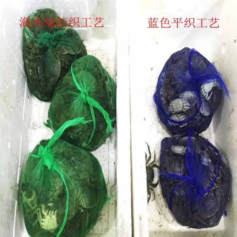 装螃蟹网袋大闸蟹网兜厂家直销13/15斤全新料装鱼龙虾子三角袋子