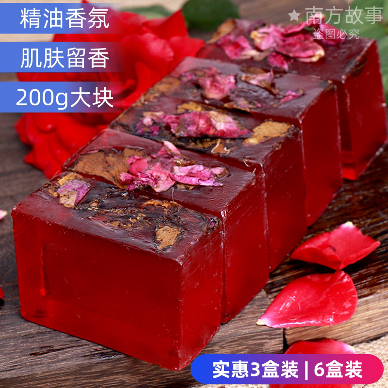玫瑰花瓣精油皂200g新品手工大块清洁香皂洗脸洗澡洁面沐浴肥皂
