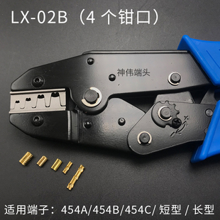 压线扣端子 454C U形铜线扣电线并线扣 铜扣 快速c型线夹冷压接头