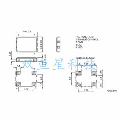 贴片有源晶振 5*7 1MHZ 2M 4M 5M 6M 16M 8M 10M 12MHZ 7050 钟振