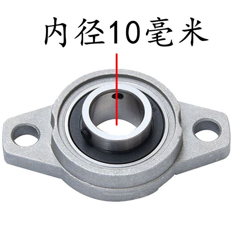 锌合金带座轴承 FL/KFL/P 08 000 001 002 003 004 005 006外球面