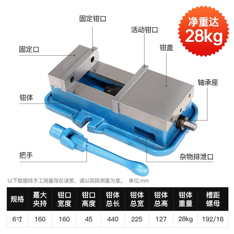 台铨角固式平口钳精密台钳机用虎钳CNC重型铣床平口钳6寸8寸