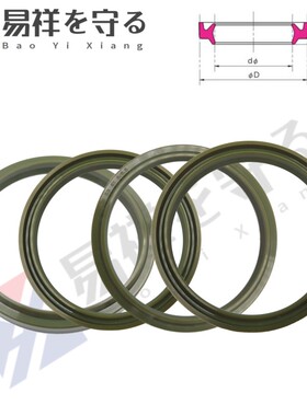 进口LBI型墨绿色聚氨酯 液压油缸耐磨耐油 密封圈防尘圈