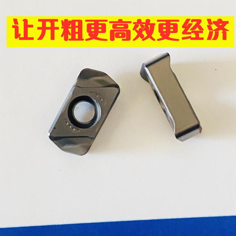 LNMU0303ZER双面q数控快进给铣刀片开粗代替APMT1135合金刀片刀粒