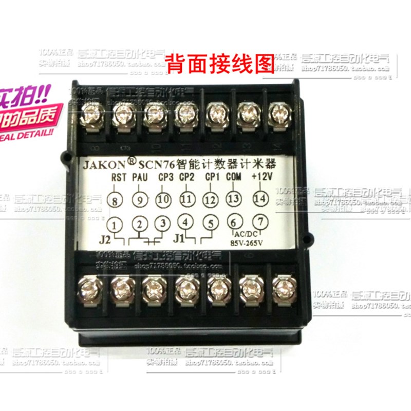 电子数显 计米器 高速 双数显编码器计米轮计数器滚轮式控制报警