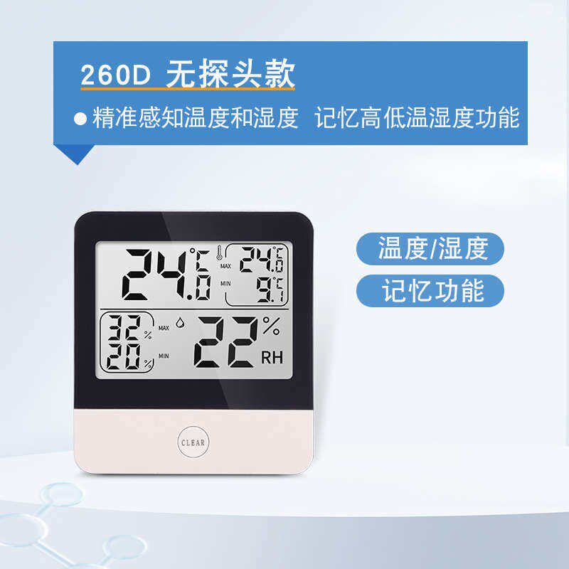 忆养殖家用准库房温湿度新款高精遥控车升级件/零配件