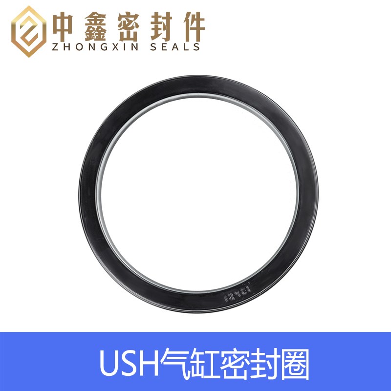 USH/Y型油缸油封气缸密封圈90/95/98/100*100/105/110/112/115*9