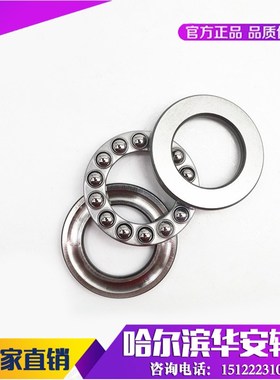推力球轴承平面轴承压力轴承511200 51201 51202 51203 51204轴承