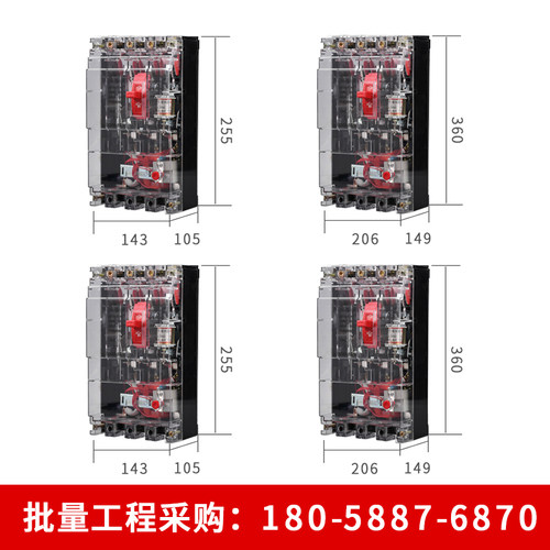 上海人民DZ20LE-250/4300 160A250A400A 漏电断路器三相四线透明