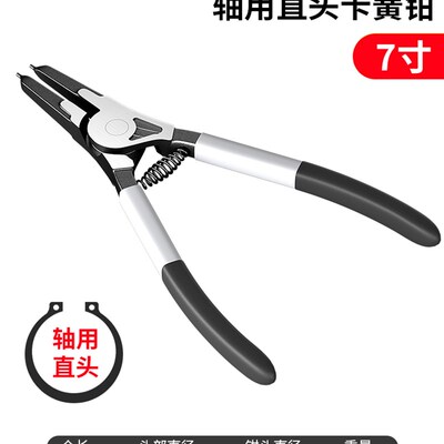 卡簧钳内外两用卡黄内外卡扩张钳子工业级撑开反向大号多功能拆卸