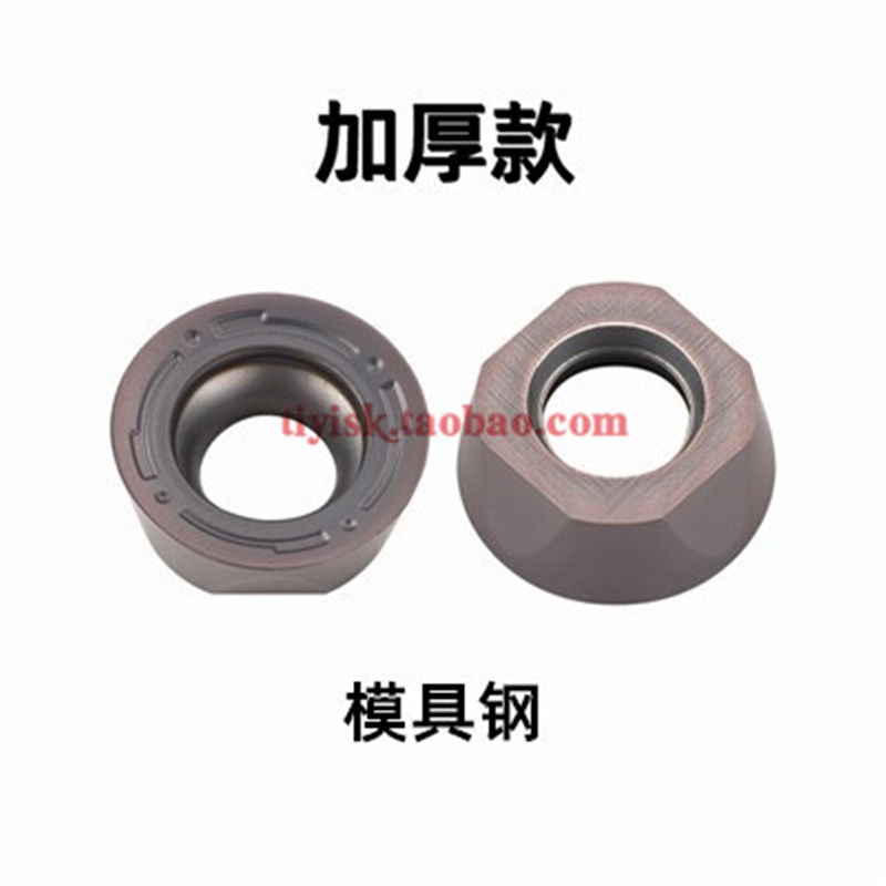 R4圆刀粒R4圆弧面铣刀片RPMW0802 RDPMT08T2替换VP15TF高硬不锈钢