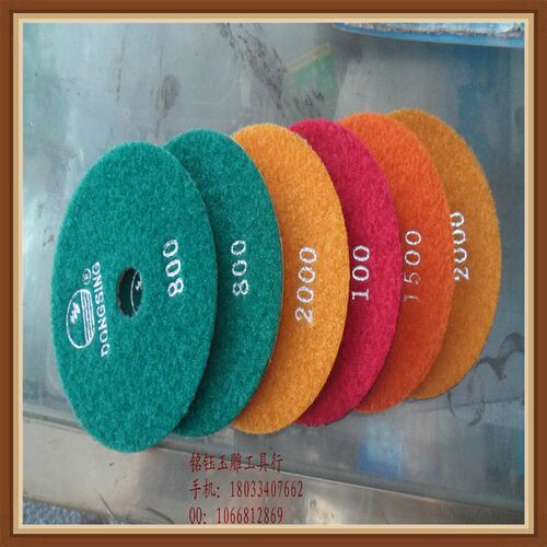 4寸优质水磨片,玉石拋光水磨片/石材拋光片/金剛石水磨片