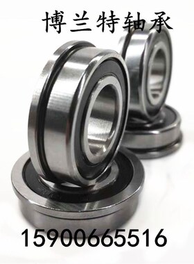带单挡边 法兰型深沟球轴承F6000 6001 6002 6003 6004 6005 6006