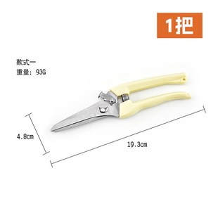 园艺剪刀修枝剪树枝果树草坪家用专用神器工具套装花剪园艺大剪刀