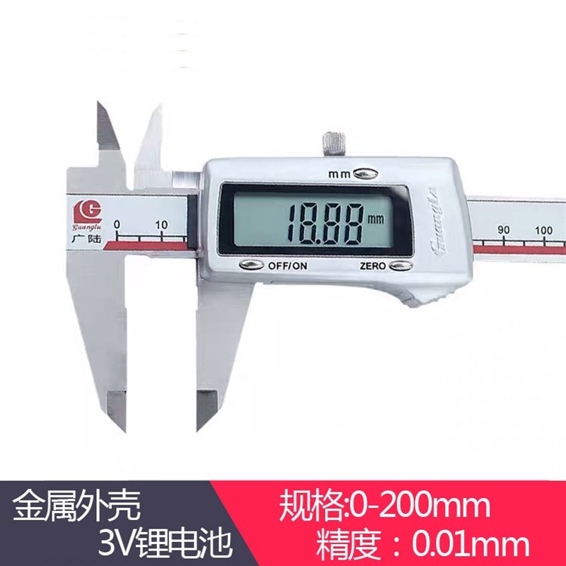广陆电子数显游标卡尺高精度工业级带表珠宝小型卡尺150/300mm