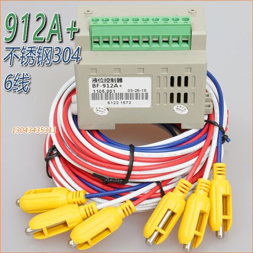 EV3碧河EV5自动BF-912A上水加水感应水位控制器液位继电器C61-GP
