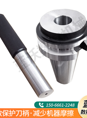 刀库校正器刀库校准器加工中心HSK32 40 50 63刀库三点组合模具