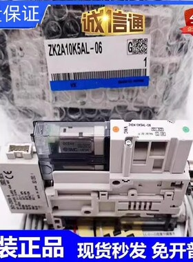 真空发生器ZK2A07K5AL-06 ZK2A10K5ALA-06 15KW ZK12K5RW-08-K