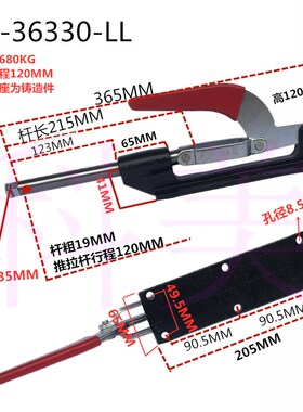推拉式快速夹具锁紧器GH 36080C 36090C 36330M 30607M 36330LL