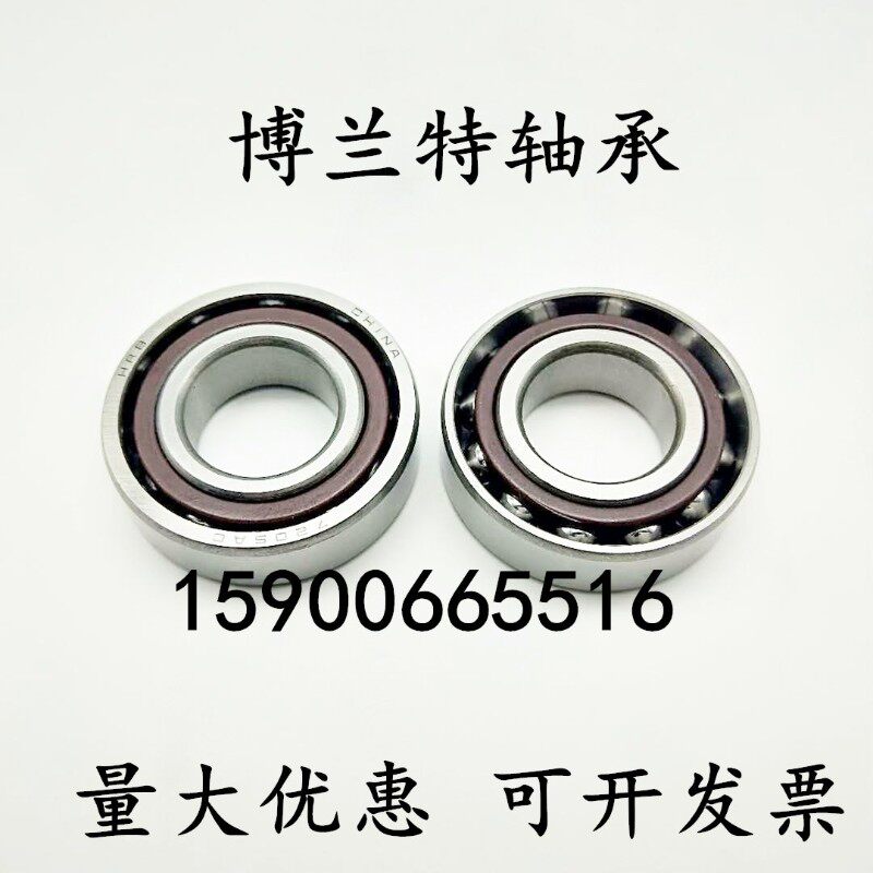 供应优质*哈尔滨*角接触球轴承 7006AC 46106  7006C   30*55*13