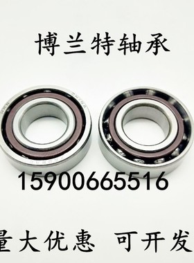 供应优质*哈尔滨*角接触球轴承 7006AC 46106  7006C   30*55*13