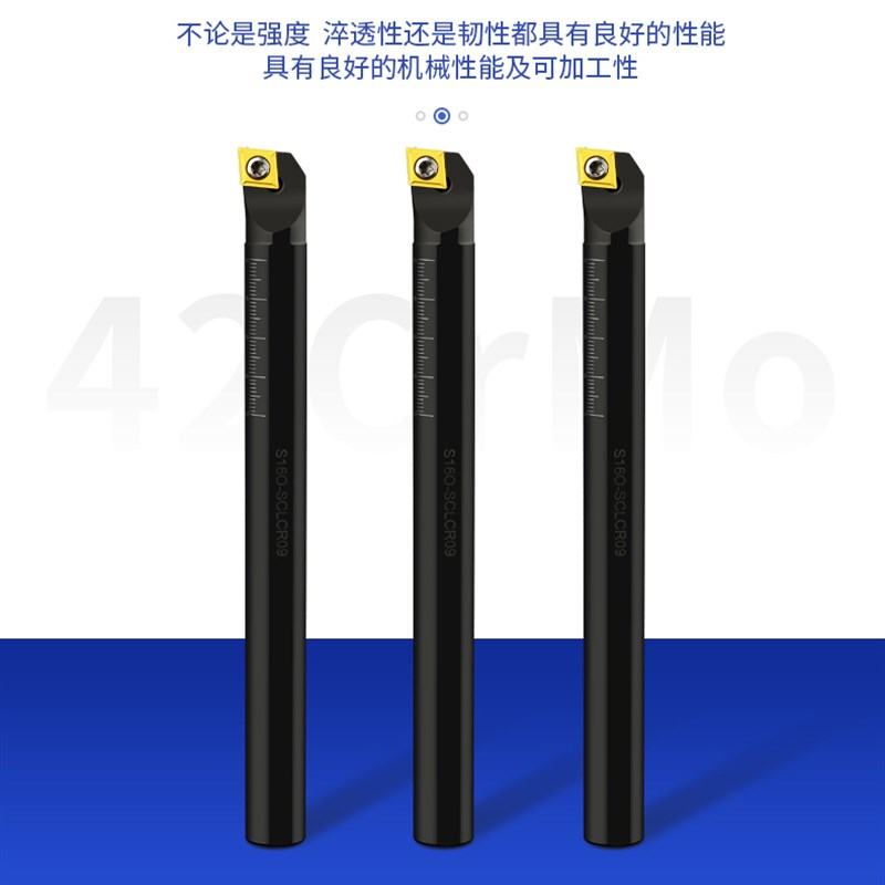 95度内孔刀SCLCR0r9螺钉式镗孔刀杆内孔车刀杆内圆刀数控刀杆抗震