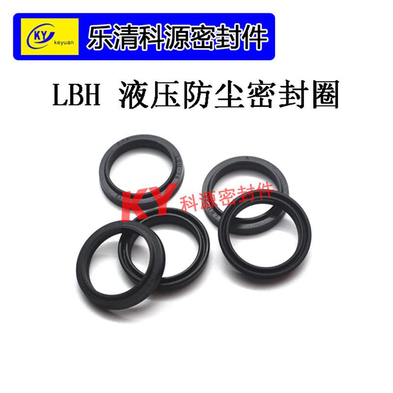 110*120*6/8进口聚氨酯UHS丁晴胶LBH液压DHS油封防尘氟橡胶密封件