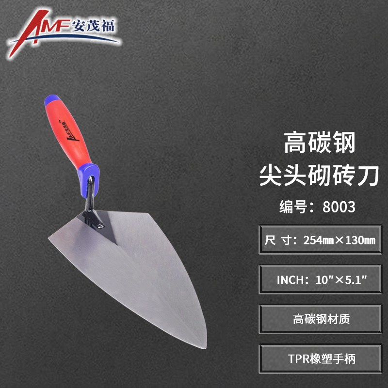 砌砖刀泥泥灰匙砌墙抹专业级瓦工砌砖神器刀瓦工高碳钢三角抹子