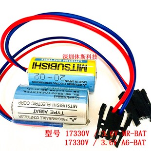 3.6V电池 BAT PLC锂电池 三菱 BAT工控 ER17330V