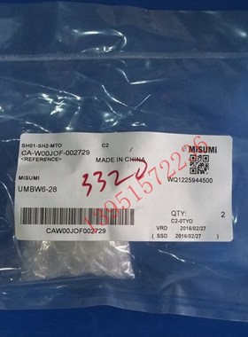 硅胶聚氨酯成形轴承平型UMBB4-16  SUMBB4-16 4*16*5 SUMBB6-20