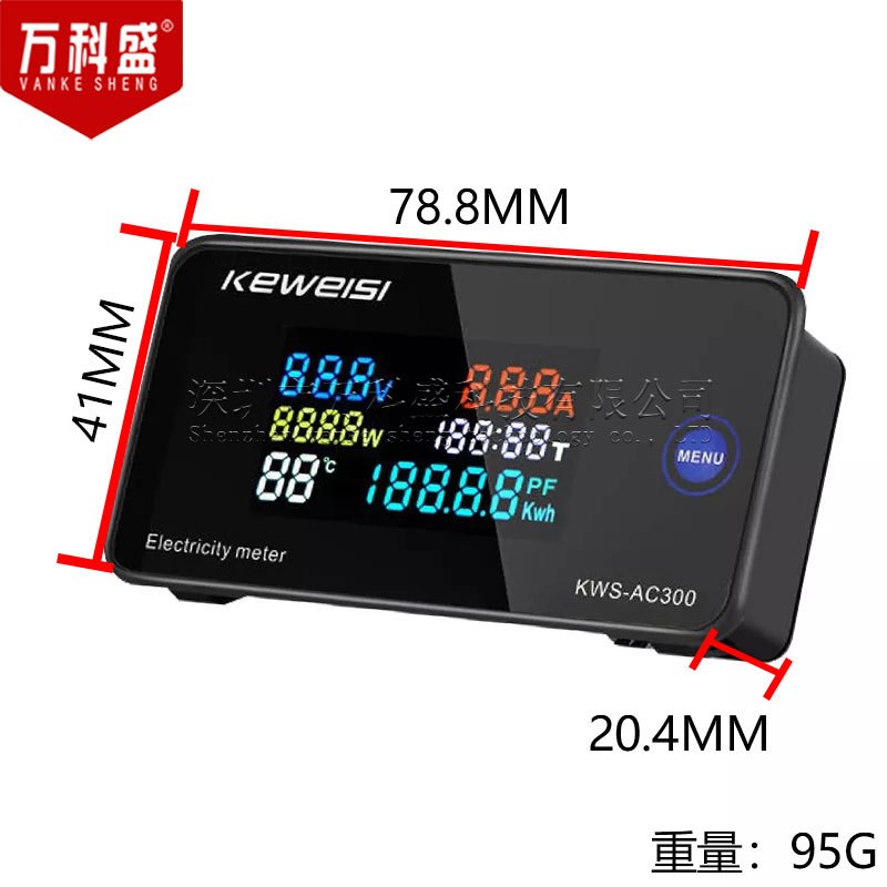 交流电压表100A电流表AC电量计50-300V数字式电压测量仪表
