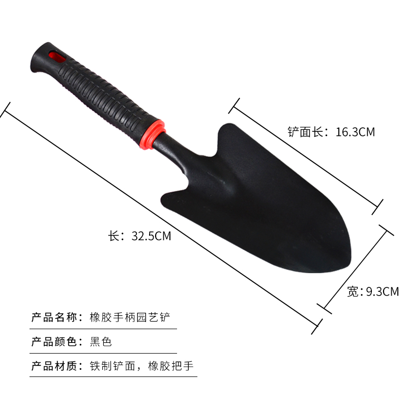 小铲子园艺工具家农用种花养花户外铲土铁锹耙子锄头除草赶海神器