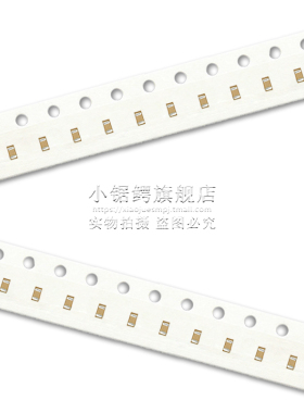 0603贴片电容 8.2/9.1/10/12/13/15/18/20/22/24/27/30PF 5% 50V