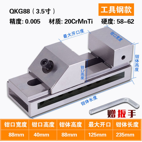 高精密度QKG快动平口钳磨床铣床加工中心直角万力1寸批示2寸虎钳