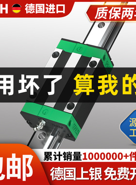 上银微型直线导轨滑块线轨MGN9H MGW12H F12C 9C 7C 15C 7H 5C