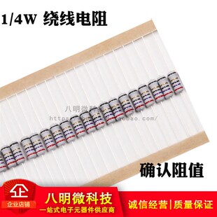 KNP 68R 30R 保险丝绕线电阻 47R 10R 15R 20R 0.1R
