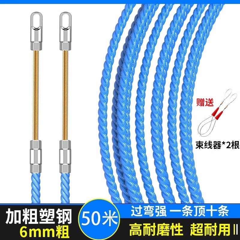 穿线神器电工专用放线拉线引线器拽线钢丝电线串线管新款穿线神器