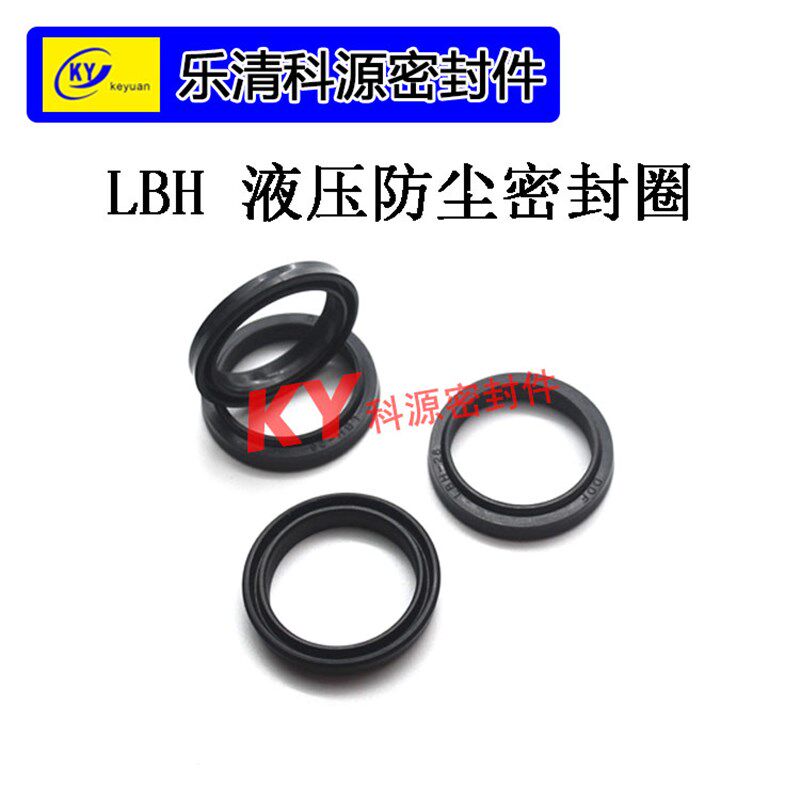 240*256*10/13进口聚氨酯UHS丁晴胶LBH液压DHS油封防尘氟胶密封件