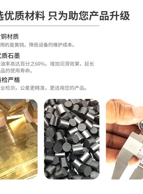 JDB9585 10085 10585滑动轴承/石墨铜套自润滑无油衬套耐磨轴套